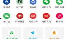 发布爆料新闻的app,揭秘新闻背后的真相